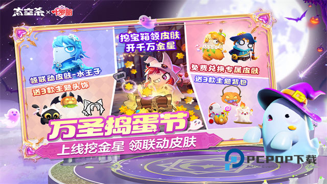 太空行动手游下载