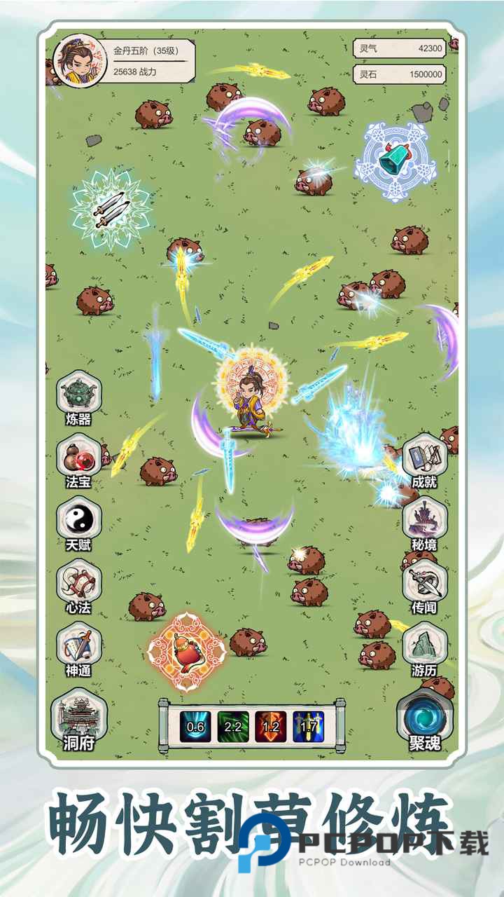 无限流修炼模拟器手游下载