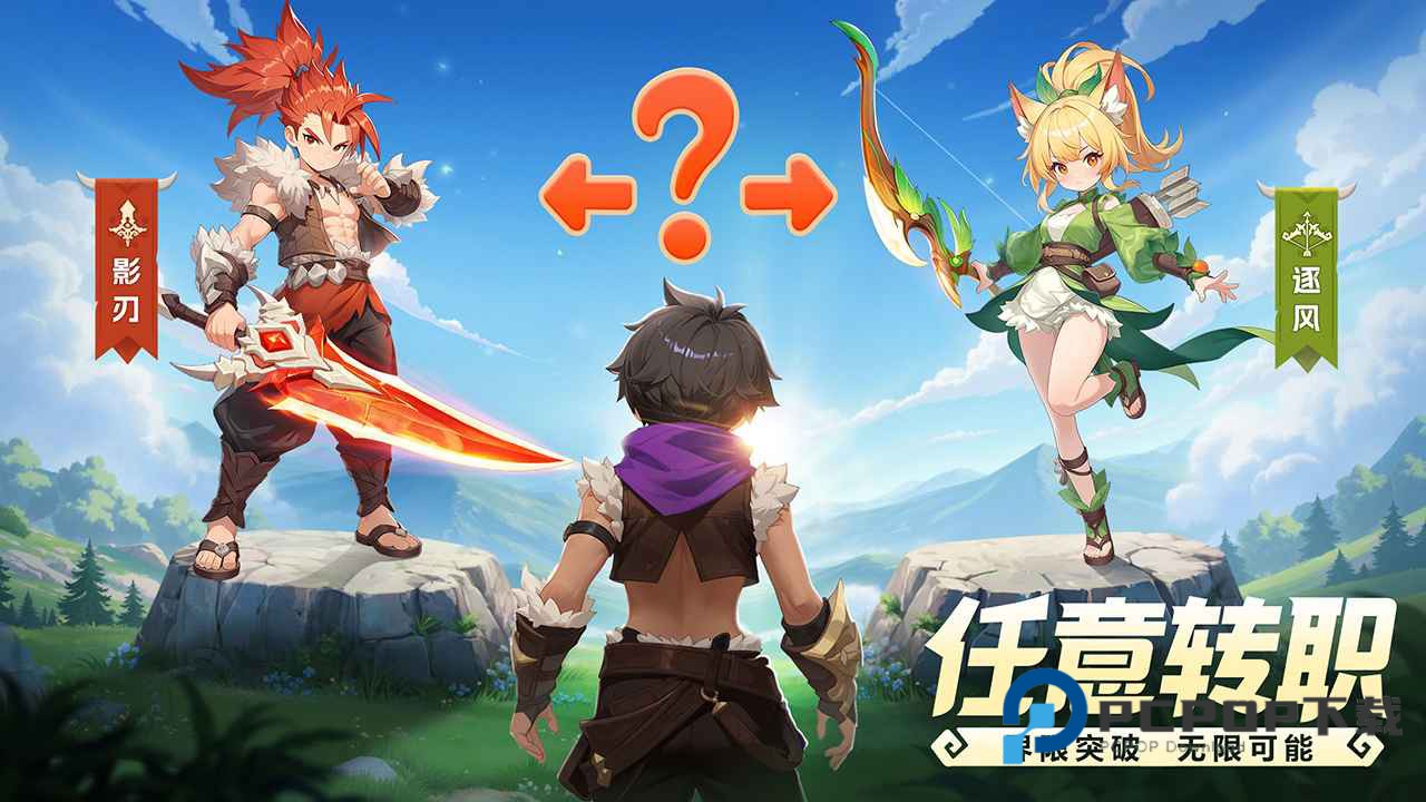 猎风传说手游下载