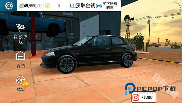 手动挡停车场正版