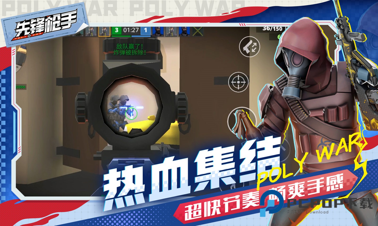 先锋手手游最新版