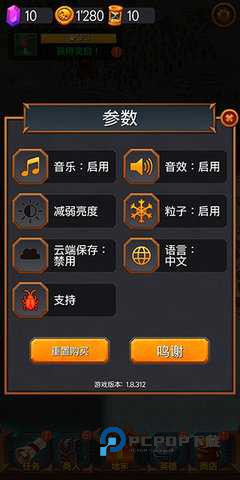 地牢英雄时代手游最新版