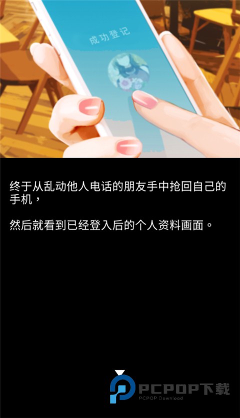 秘密短讯官方版 v1.0.25安卓版