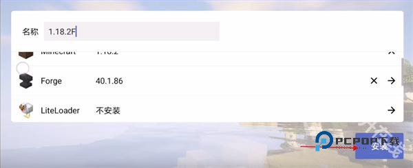 我的世界java正版