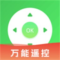 空调智能遥控器软件安装v1.0.8