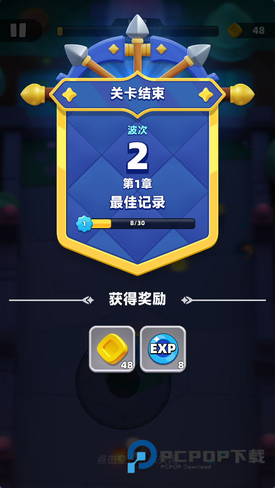 弓箭传说2官方正版