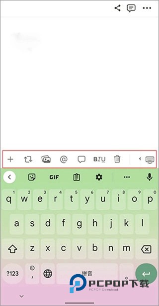 Notion中文安卓版