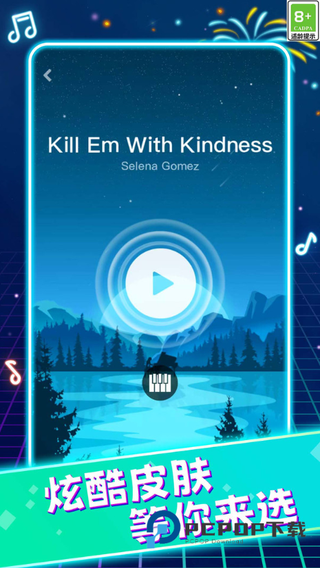 指尖动感白块手机版下载图片1