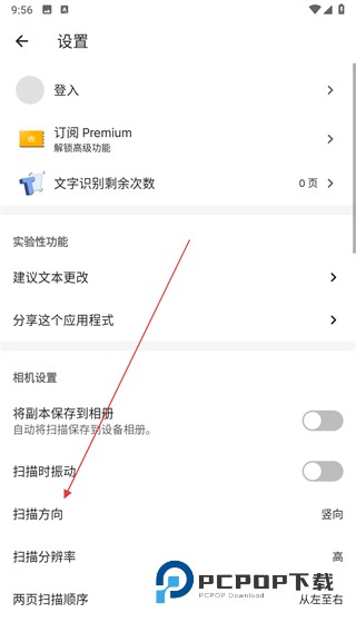 vflat app下载v1.14.0官方最新版