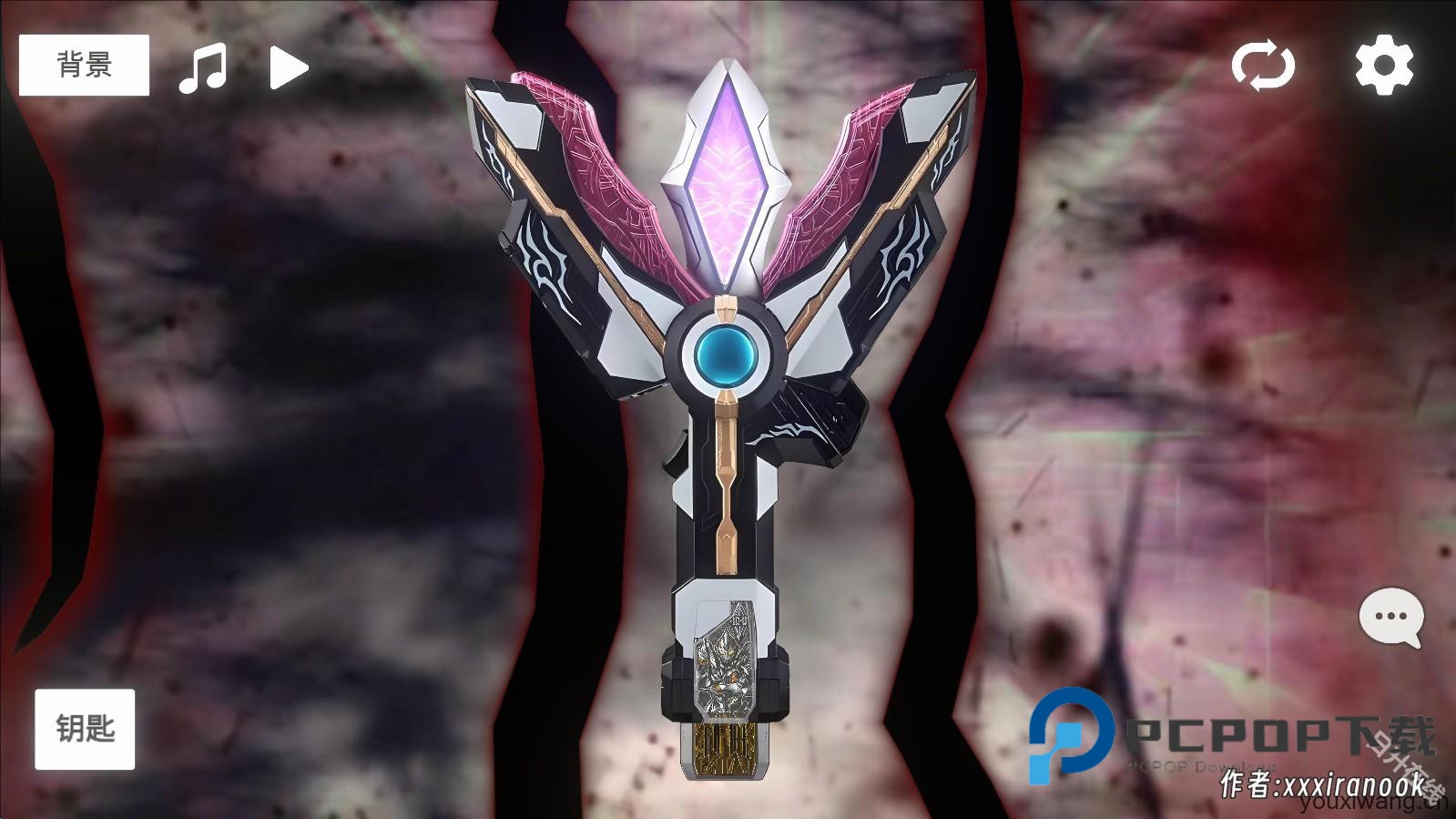 特利迦胜利神光棒模拟器中文版