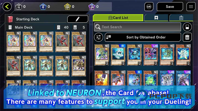 游戏王大师决斗手游下载