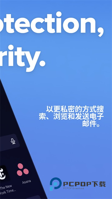 DuckDuckGo搜索引擎