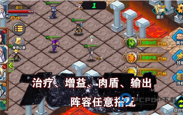 空之纹章最新版 v37.0.3安卓版