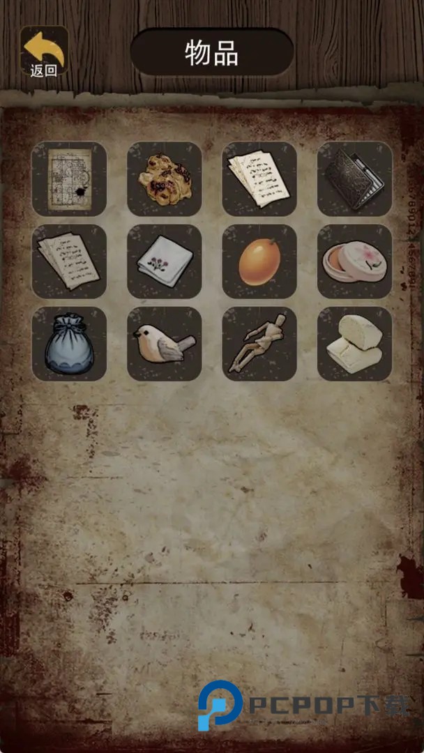 偿命锁手游最新版