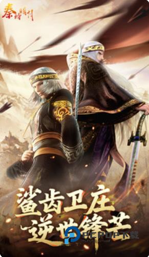 秦时明月卡牌版官方版 v8.0.0