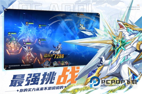 奥奇传说 v8.0.2207