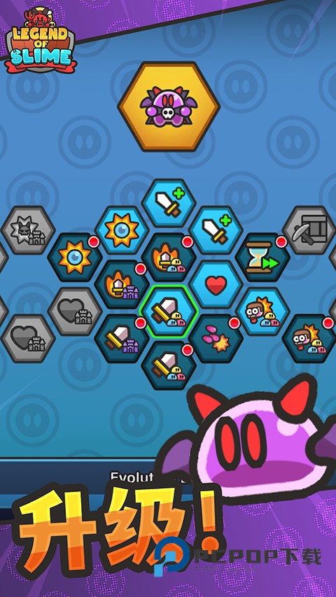 史莱姆大冒险官方版 v4.6.1安卓版