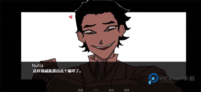 吃人天神正版手游下载