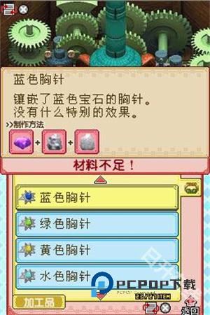 牧场物语风之集市手机版