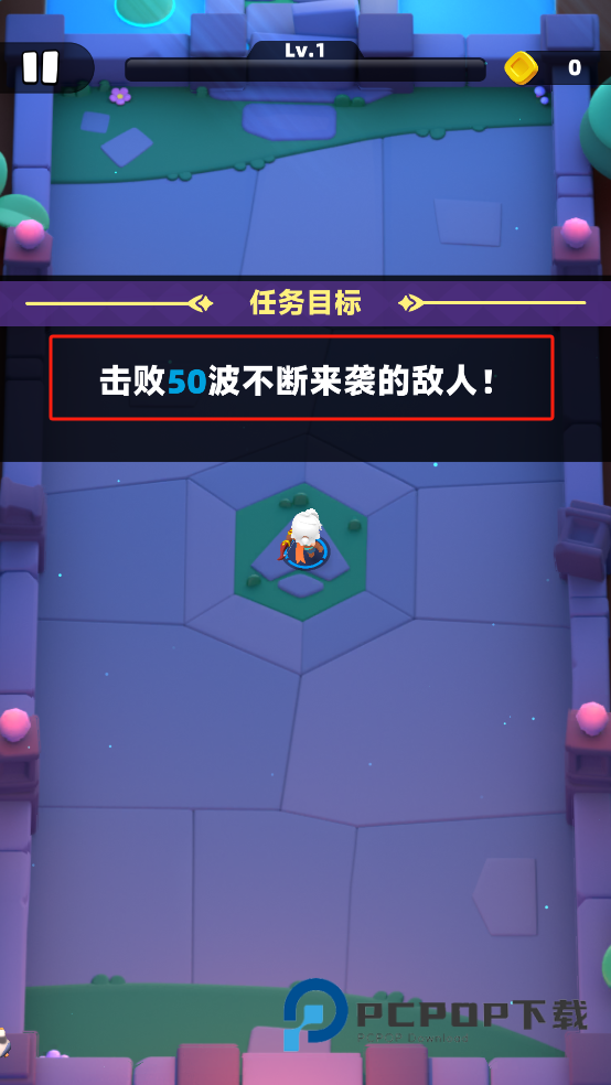 弓箭传说2官方正版