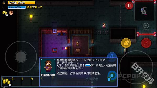 迷城陆区地痞街区