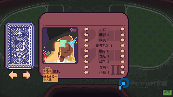 再来一张手游最新版