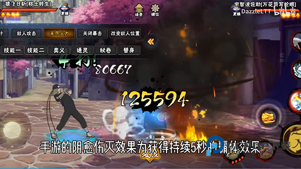 bno跨界对决联机版 v1.07安卓版