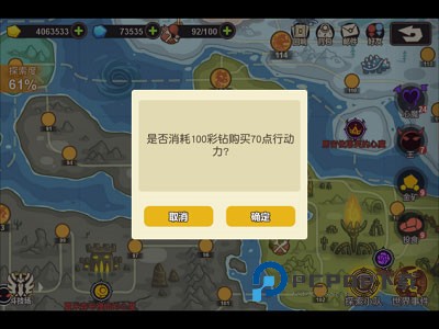 超进化物语国际服