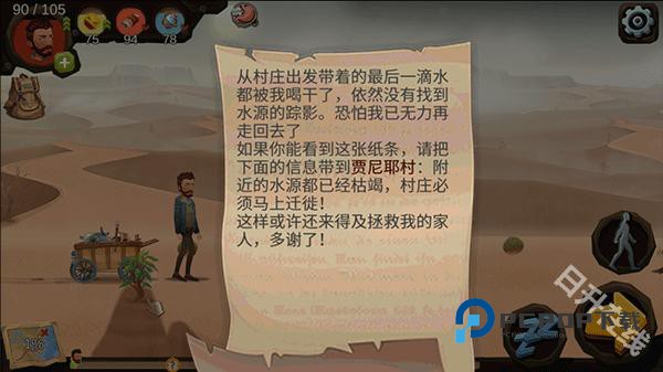 归家异途完整版