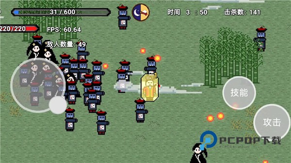 道士先生官方版 v1.1.8安卓版