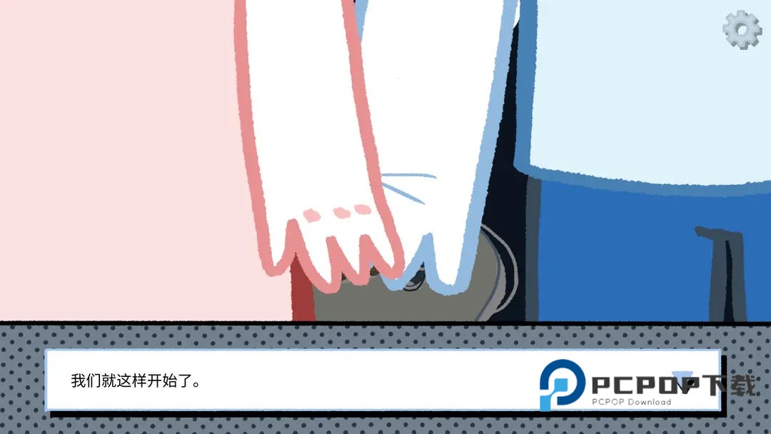 拣爱手游最新版