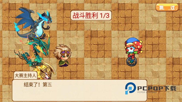 口袋妖怪单机版手游下载