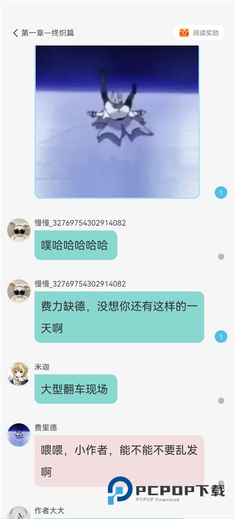 话本小说旧版本