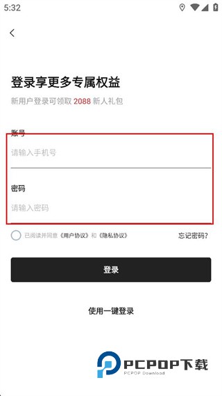 优奢易拍(奢侈品鉴定)下载v3.1.0.2 安卓版