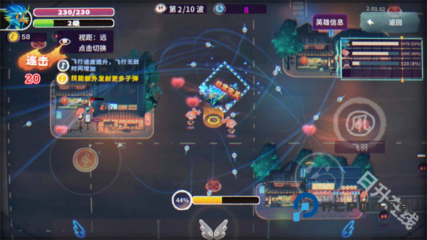 共鸣之心手机版