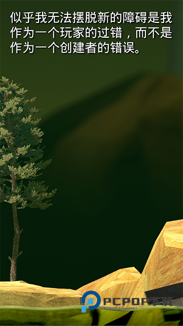 掘地求升手游下载