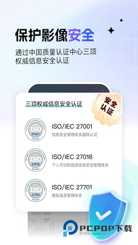 一刻相册老版本