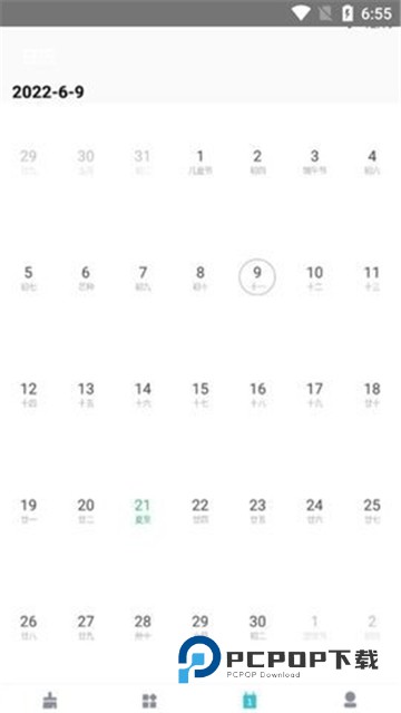 云野清理app安卓版 v1.0.0