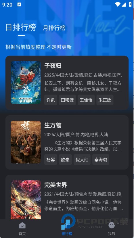 佩奇影视最新版