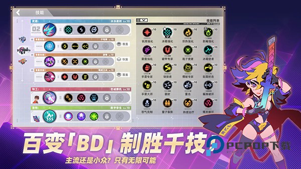数字特工官方版 v2.1.0安卓版