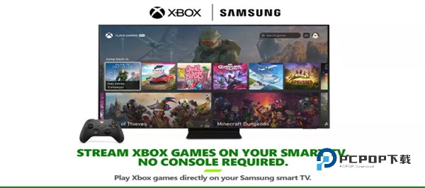 xbox app 最新版 第3张图