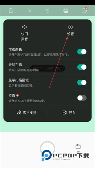 vflat app下载v1.14.0官方最新版