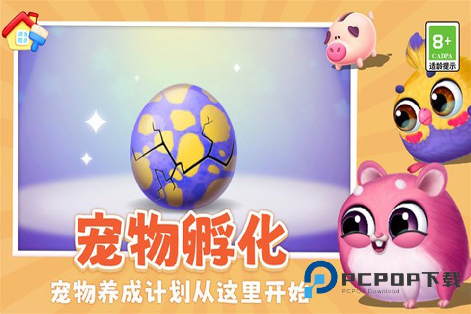 我要养猫手游 v1.0.2安卓版