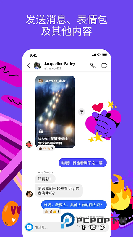 instagram官方正版下载2025最新版 instagram官方正版下载2025最新版