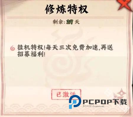 火影忍者木叶高手官方正版