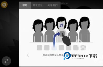 节奏盒子deadinside模组