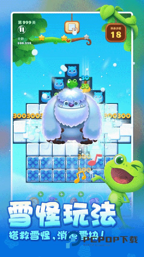 开心消消乐官方正版 v1.152安卓版