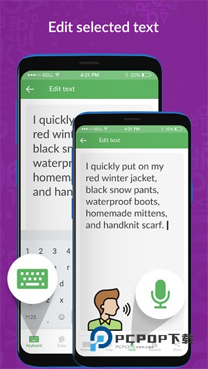 复制粘贴屏幕上任何文本app下载-复制粘贴屏幕上任何文本免费版下载v12.0 复制粘贴屏幕上任何文本app下载-复制粘贴屏幕上任何文本免费版下载v12.0