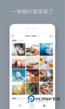 卡片日记app官网版 v5.10 安卓版