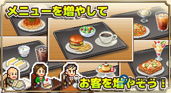 咖啡混合物语手游下载